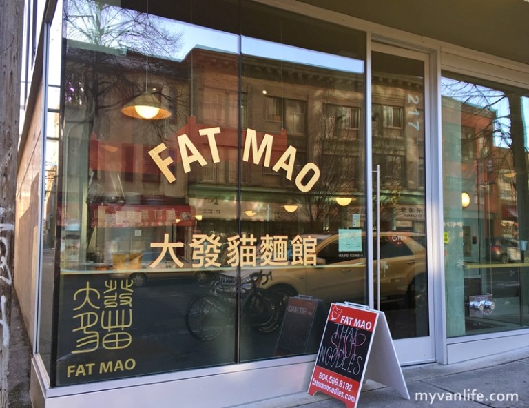 亞洲餐點2.0 溫哥華那些似是而非的跨界家鄉味_img_4